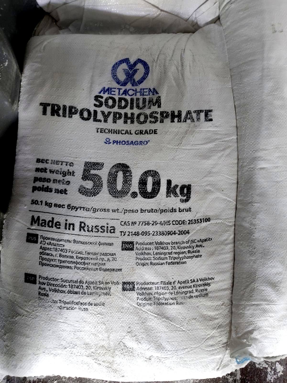 Sodium Tripolyphosphate STPP