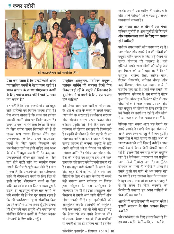 $100 Donation – Family Support