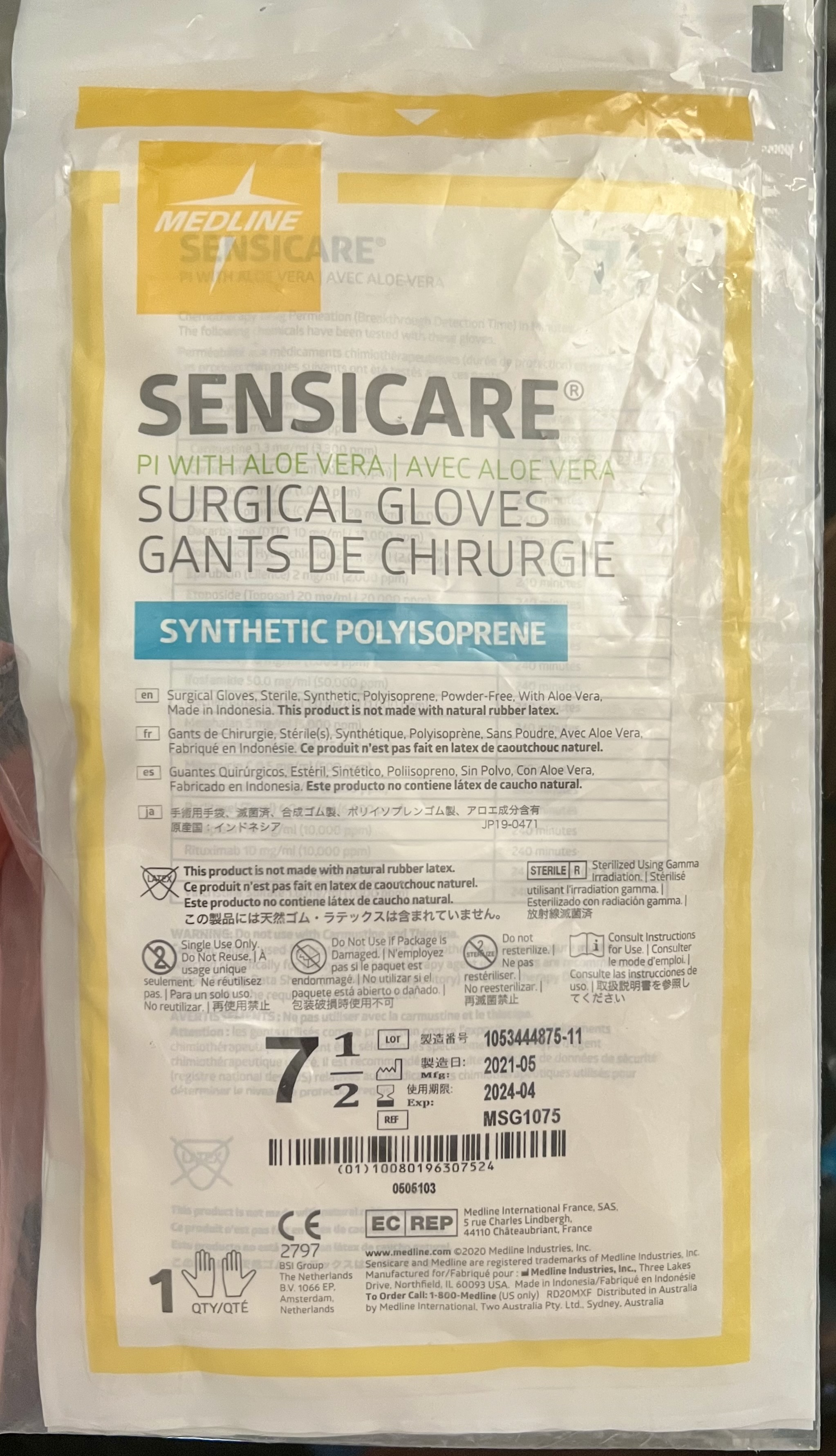 Sensicare Surgical Gloves with Aloe Vera size 7.5 