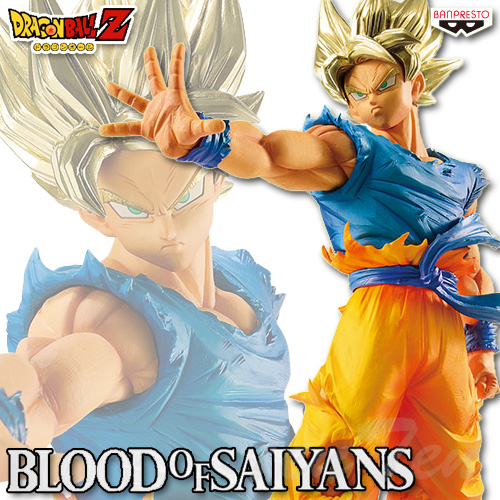 Figura de Goku Super Saiyan