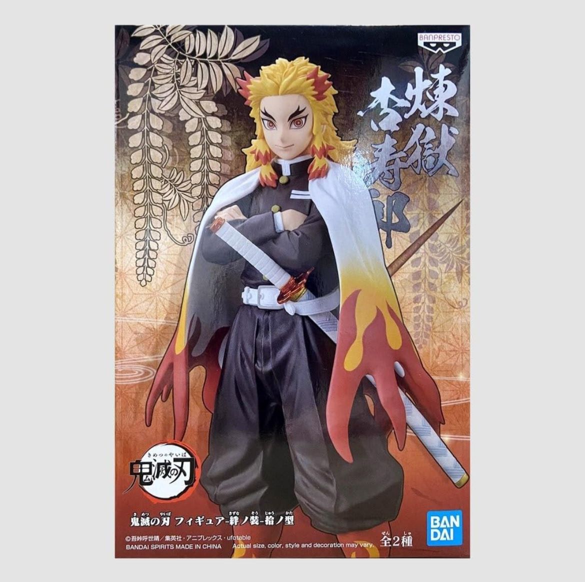 Figura de Kyojuro Rengoku
