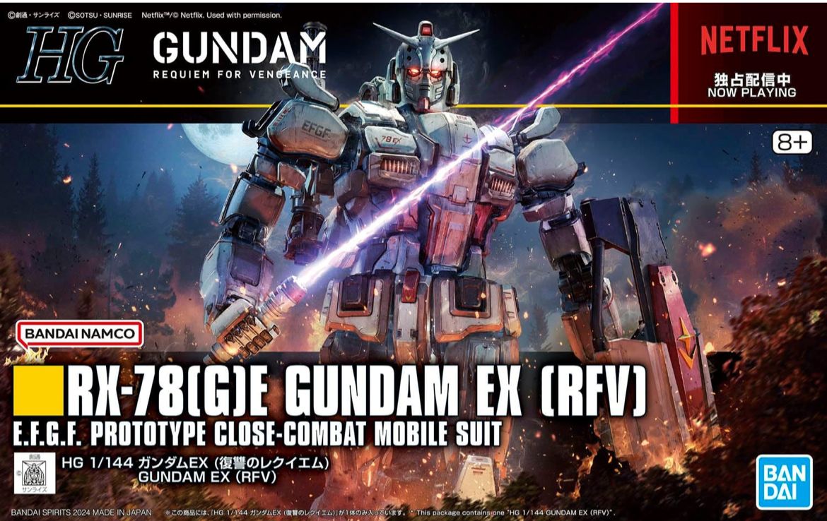 Modelo de Gundam EX #255