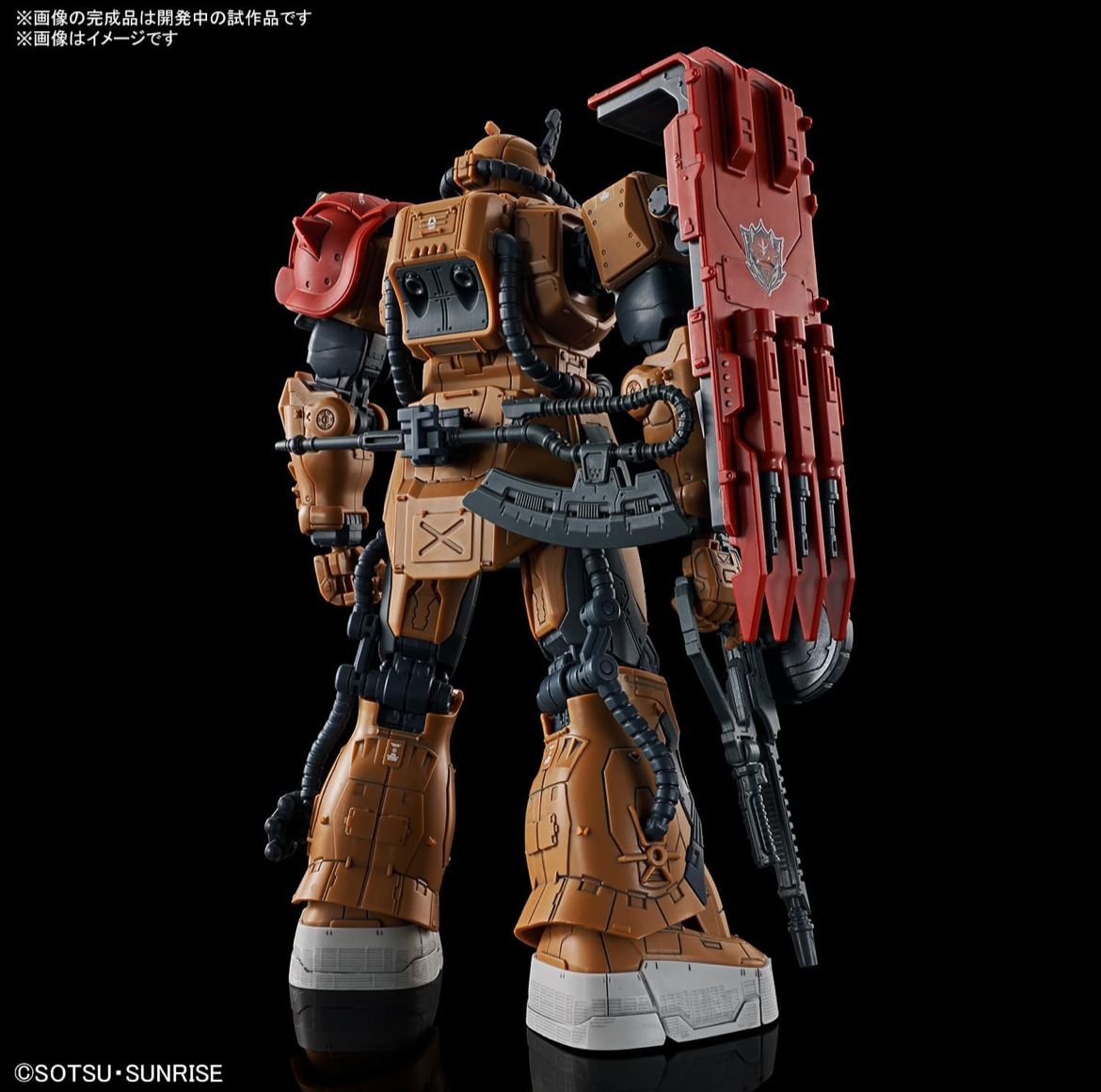 Figura de acción mecha