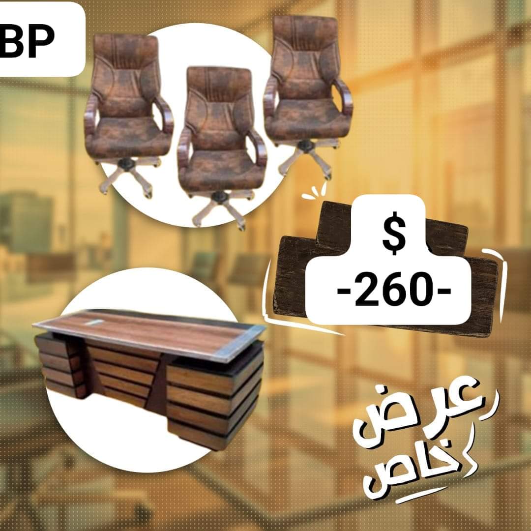 مكتب مدير