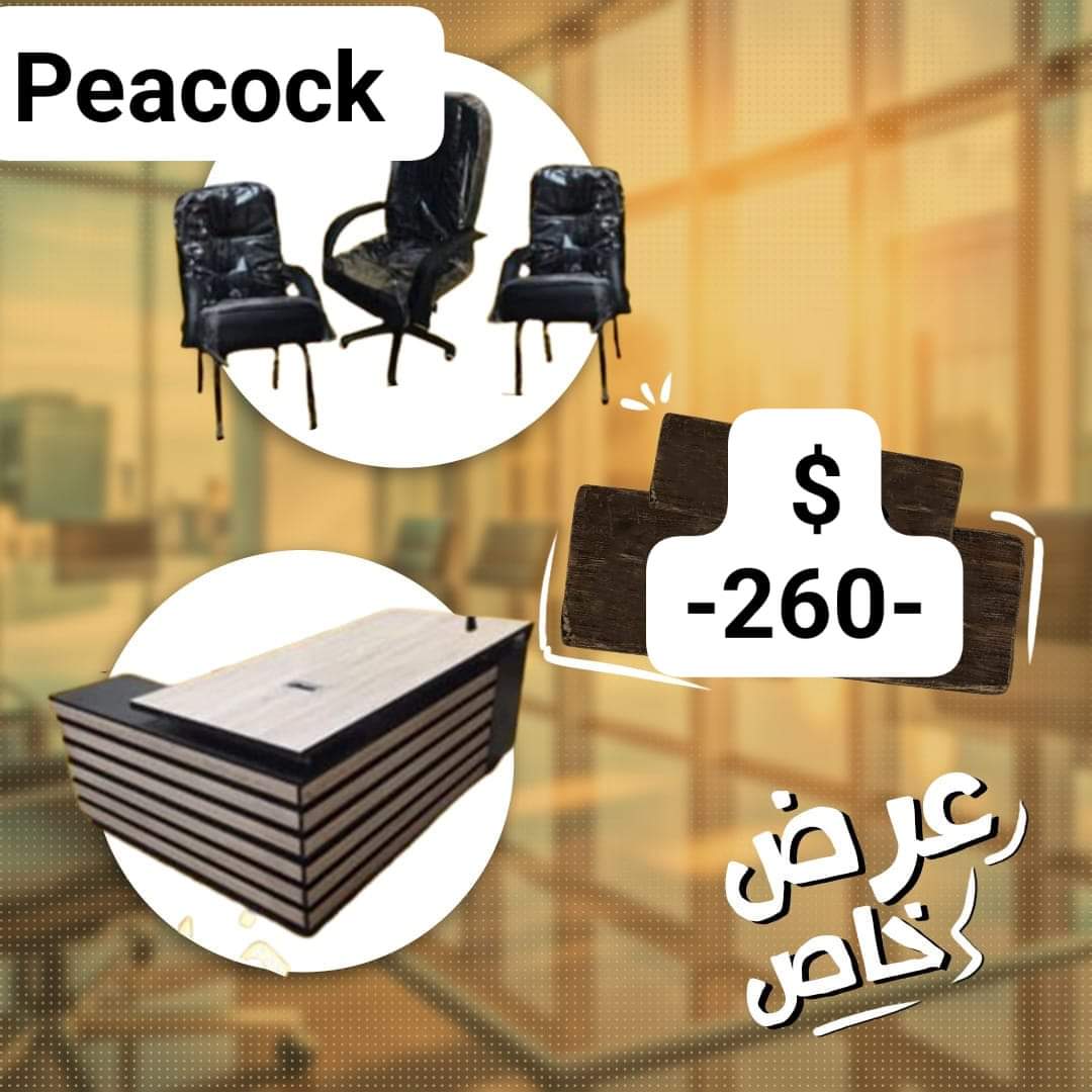 مكتب مدير