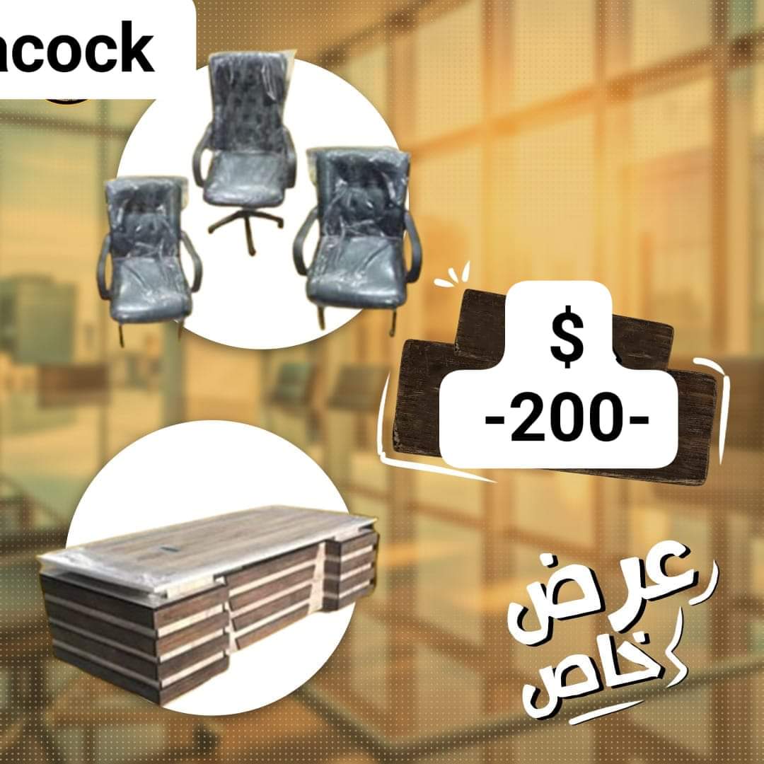 مكتب مدير