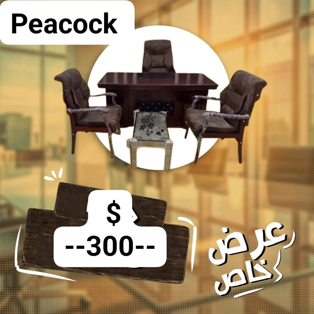 مكتب مدير