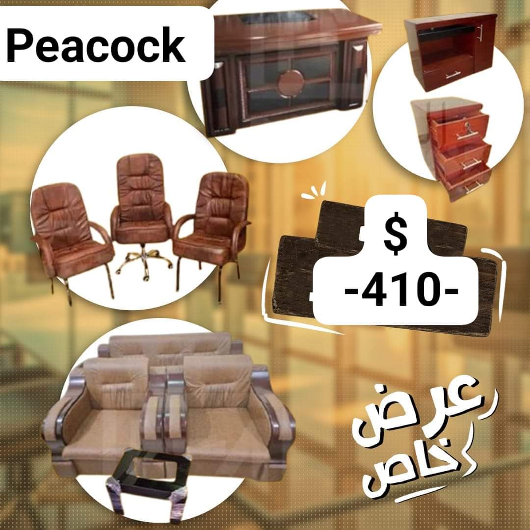 مكتب مدير 