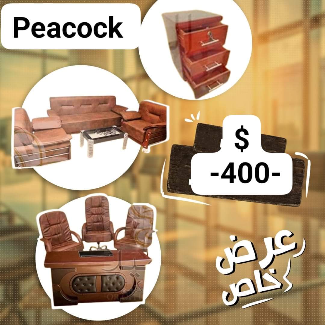 مكتب مدير