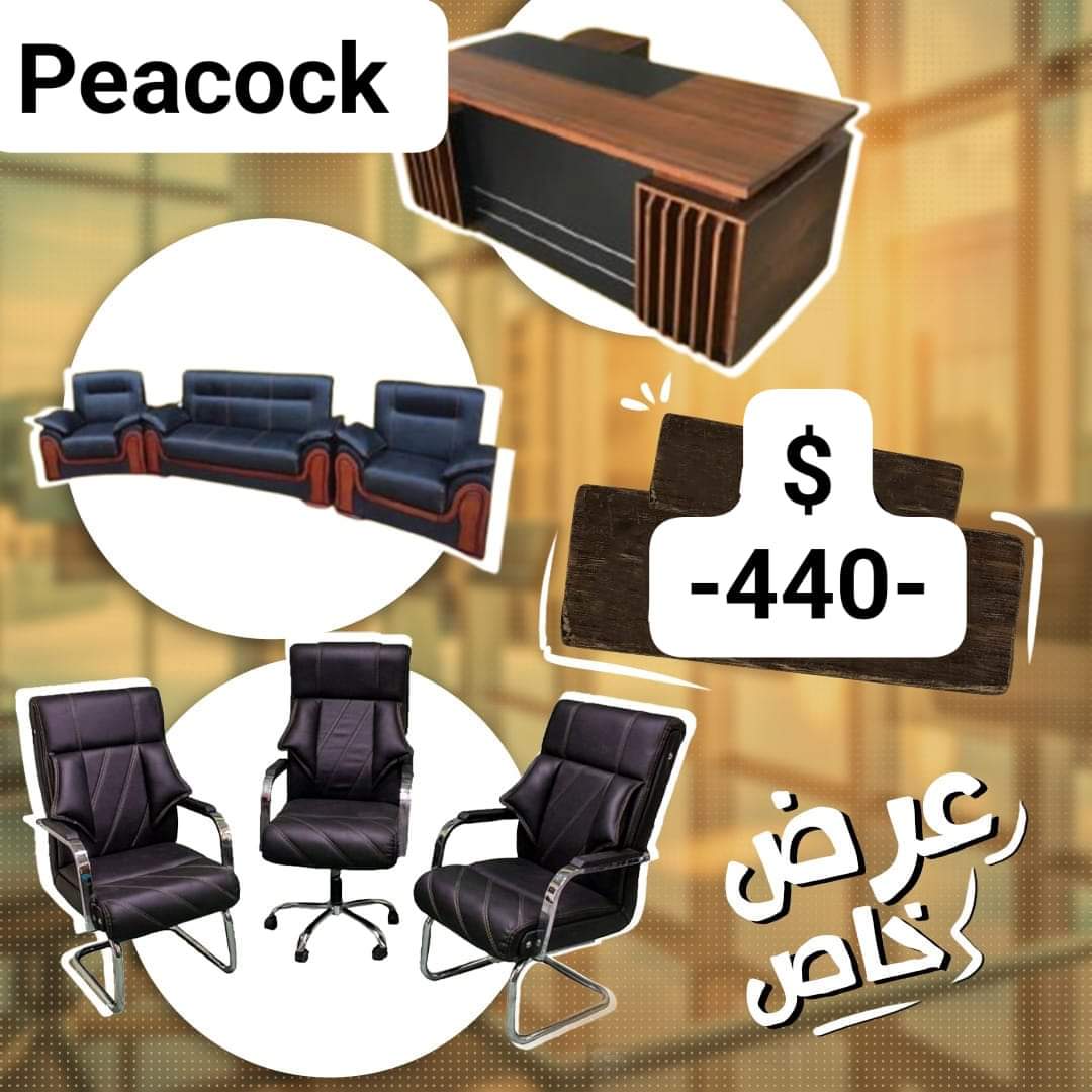 مكتب مدير