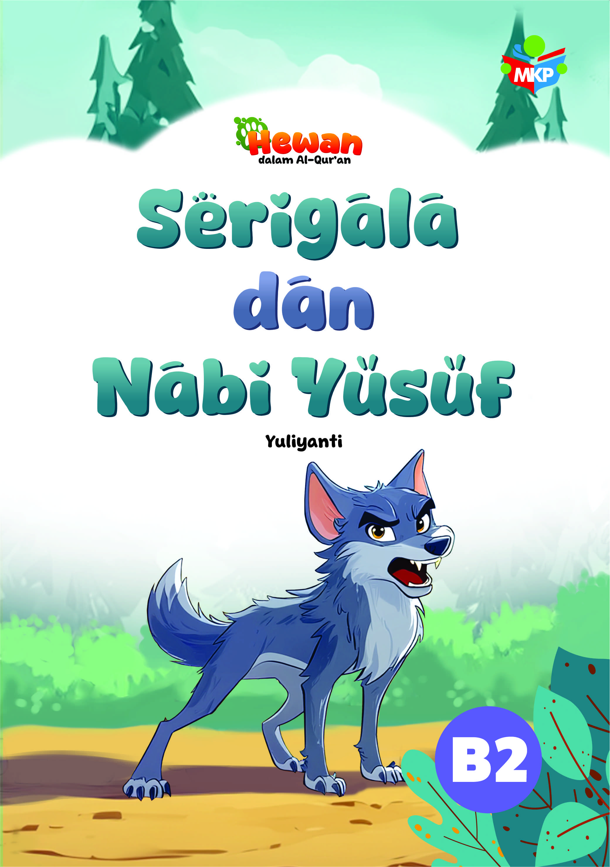 Serigala dan Nabi Yusuf
