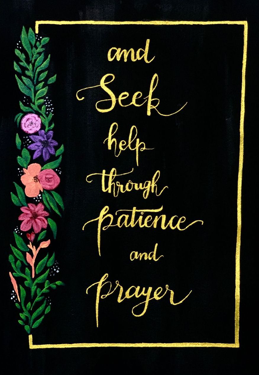Inspirational Wall Art