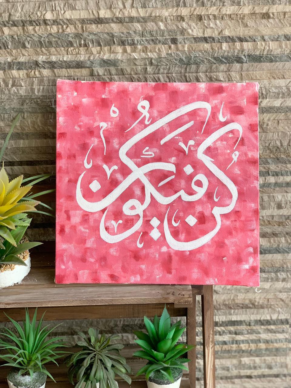 Calligraphy Art Canvas