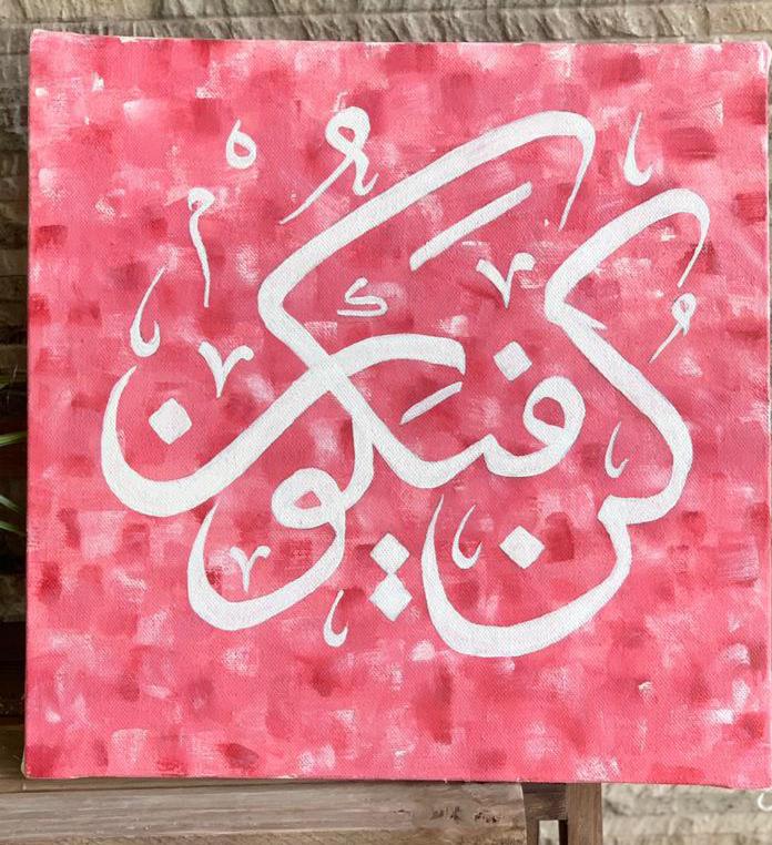 Calligraphy Art Canvas