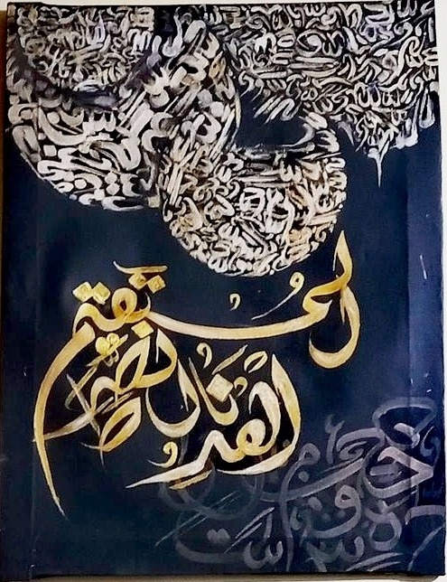 Arabic Calligraphy Art