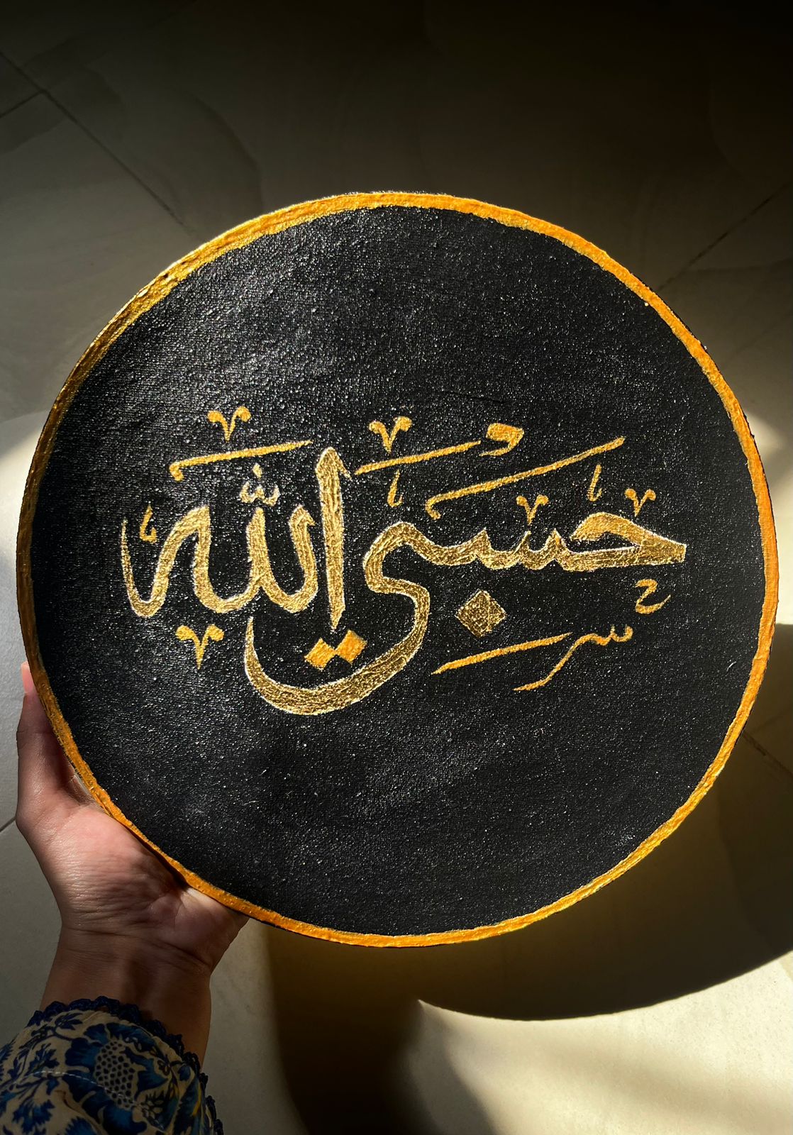 Islamic Wall Art