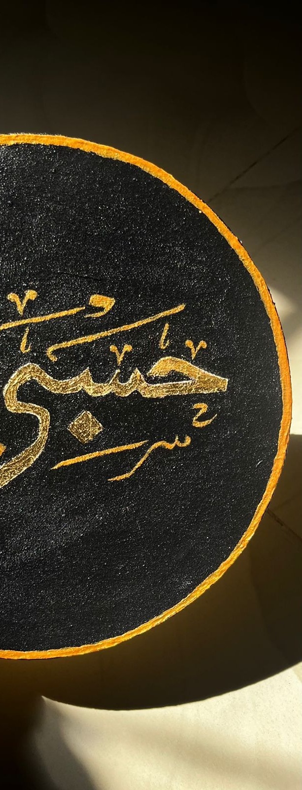 Islamic Wall Art