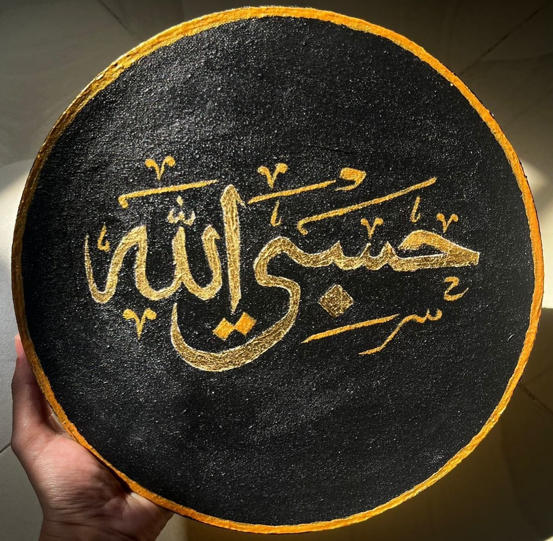 Islamic Wall Art