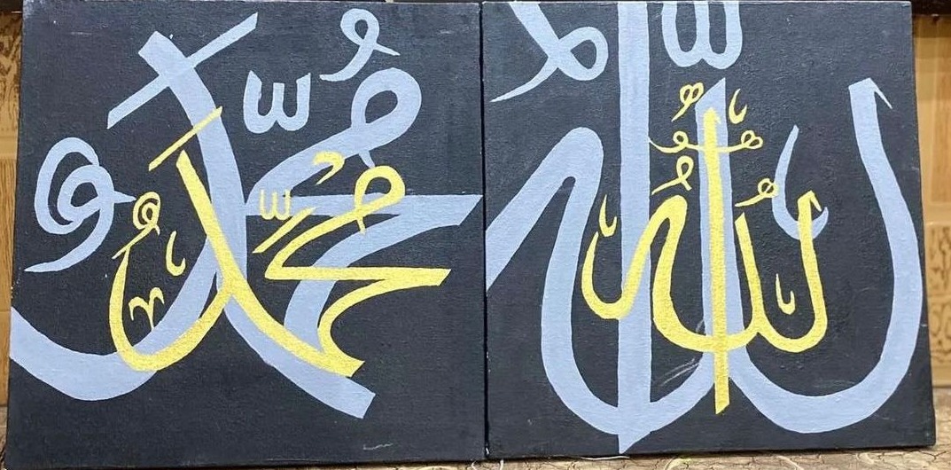 Islamic Calligraphy Art