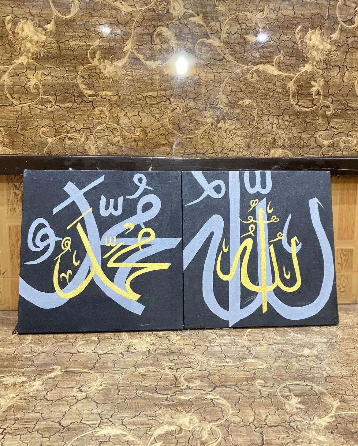 Islamic Calligraphy Art