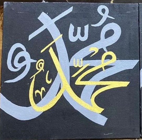 Islamic Calligraphy Art
