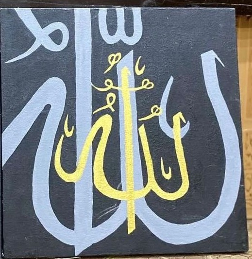 Islamic Calligraphy Art