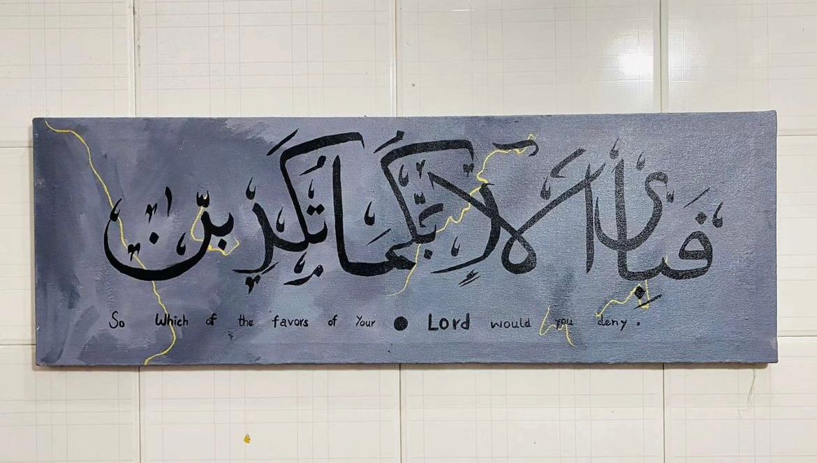 Calligraphy Canvas Art