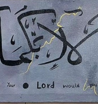 Calligraphy Canvas Art