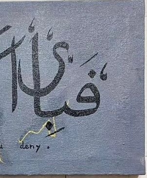 Calligraphy Canvas Art