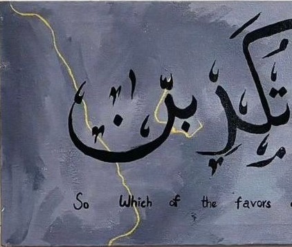Calligraphy Canvas Art