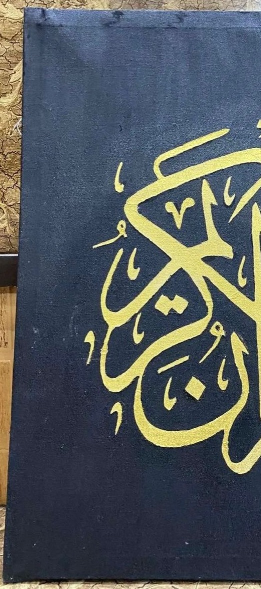 Arabic Calligraphy Canvas