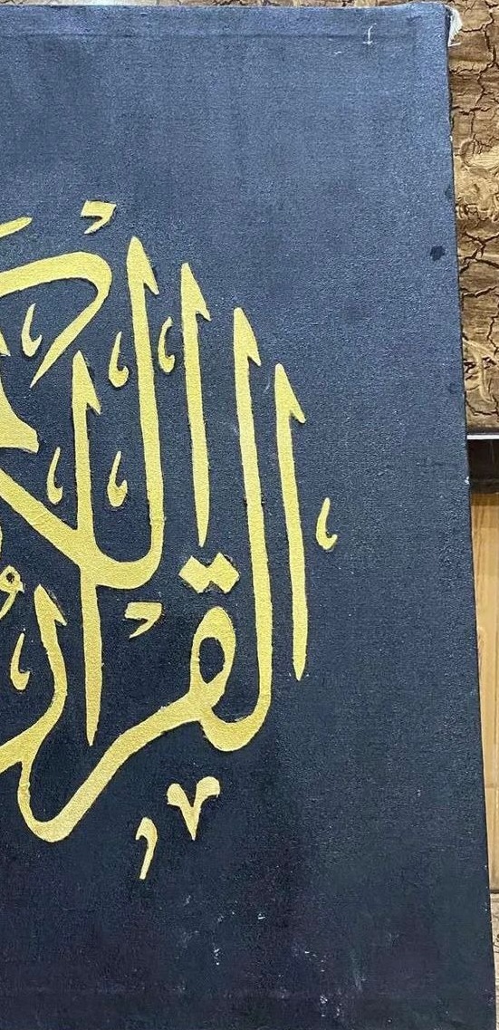 Arabic Calligraphy Canvas