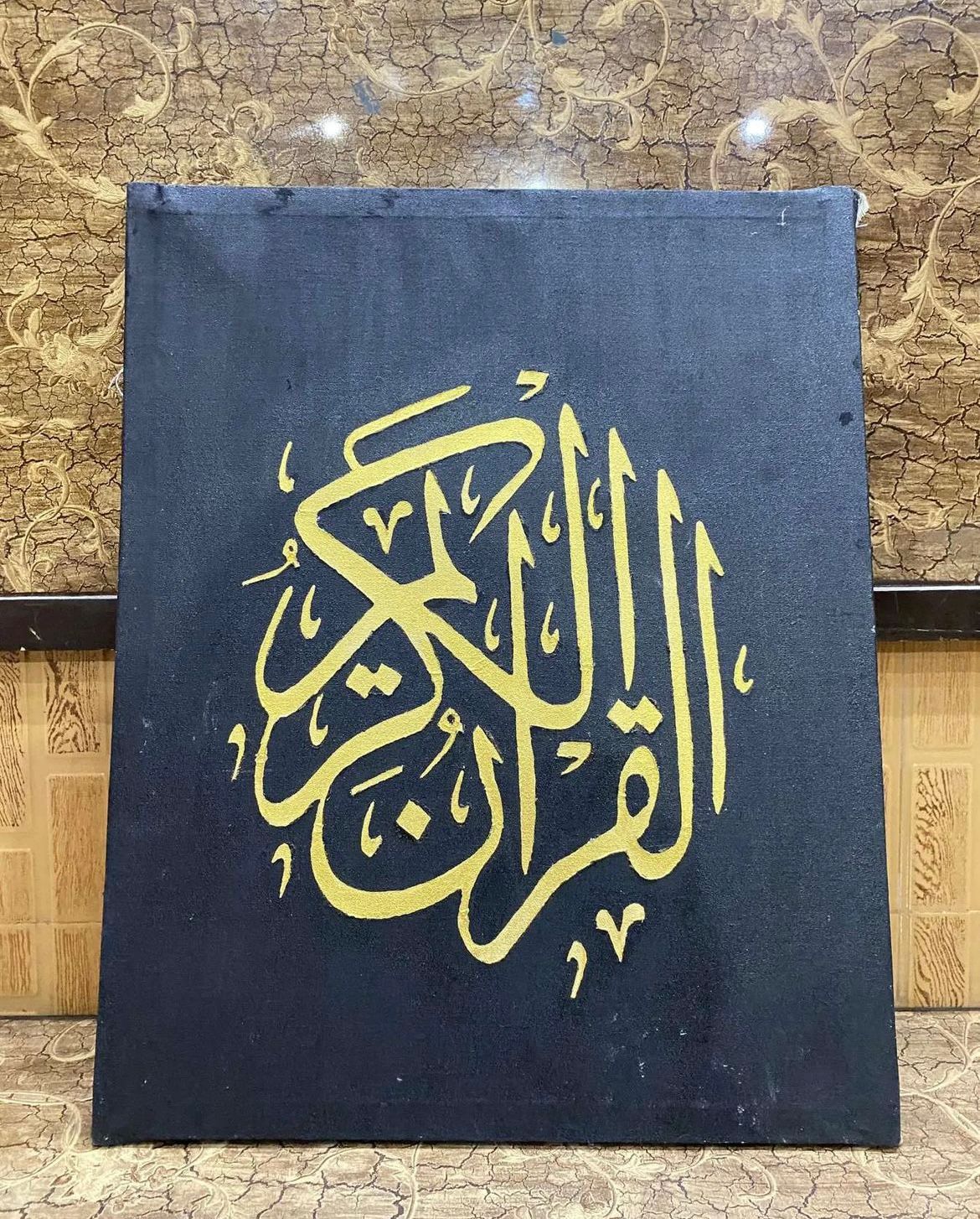 Arabic Calligraphy Canvas