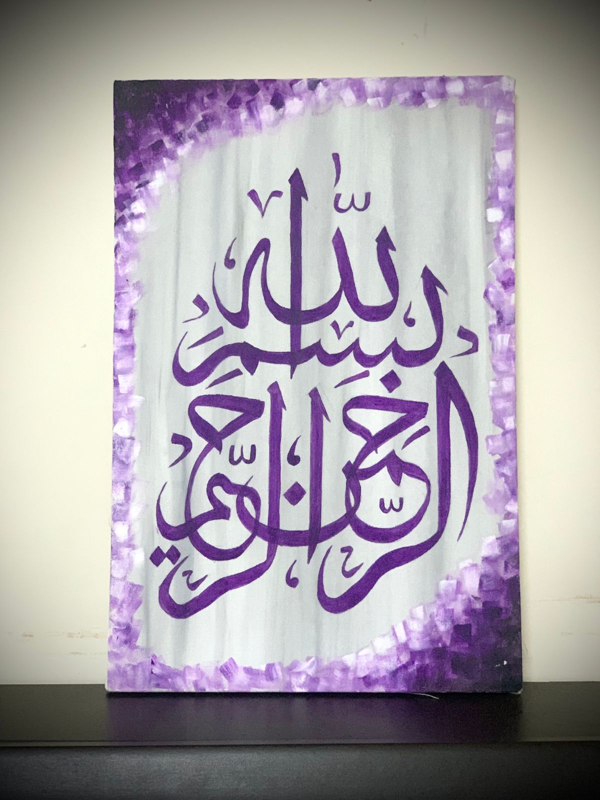 Arabic Calligraphy Art