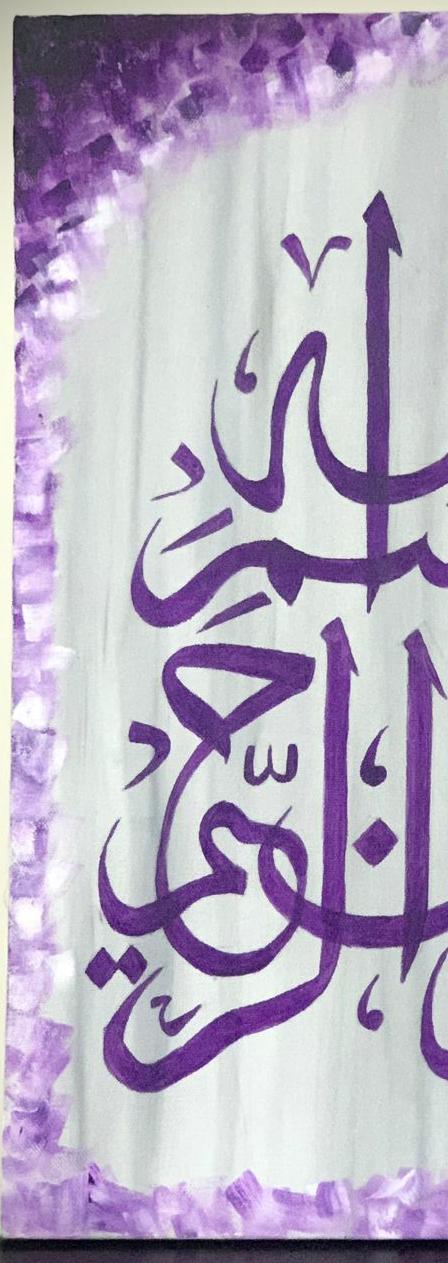 Arabic Calligraphy Art