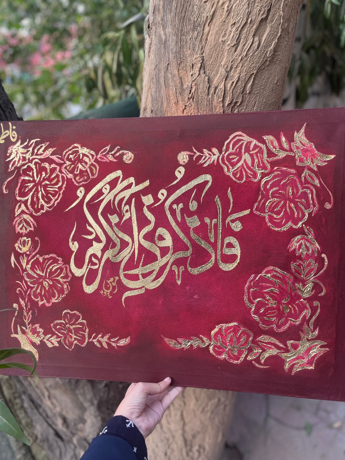 Hand-Painted Arabic Calligraphy Art