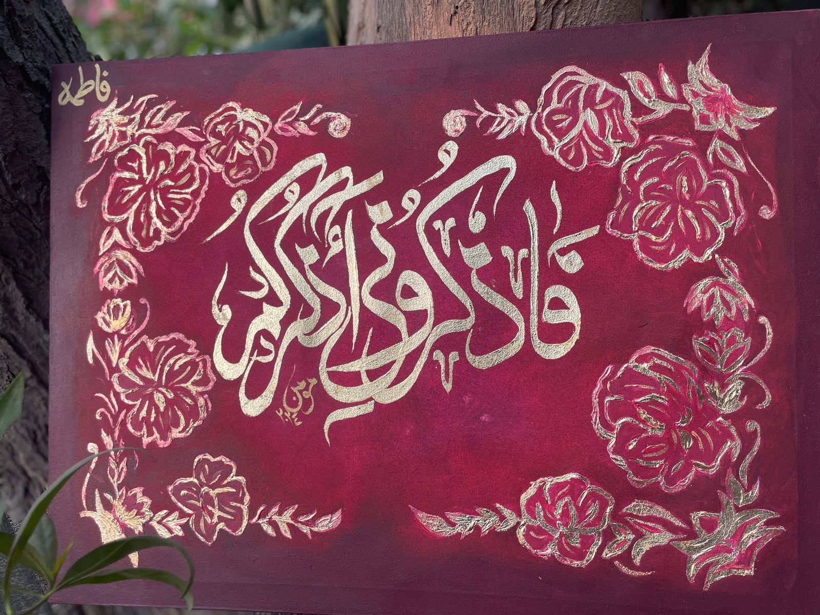 Hand-Painted Arabic Calligraphy Art
