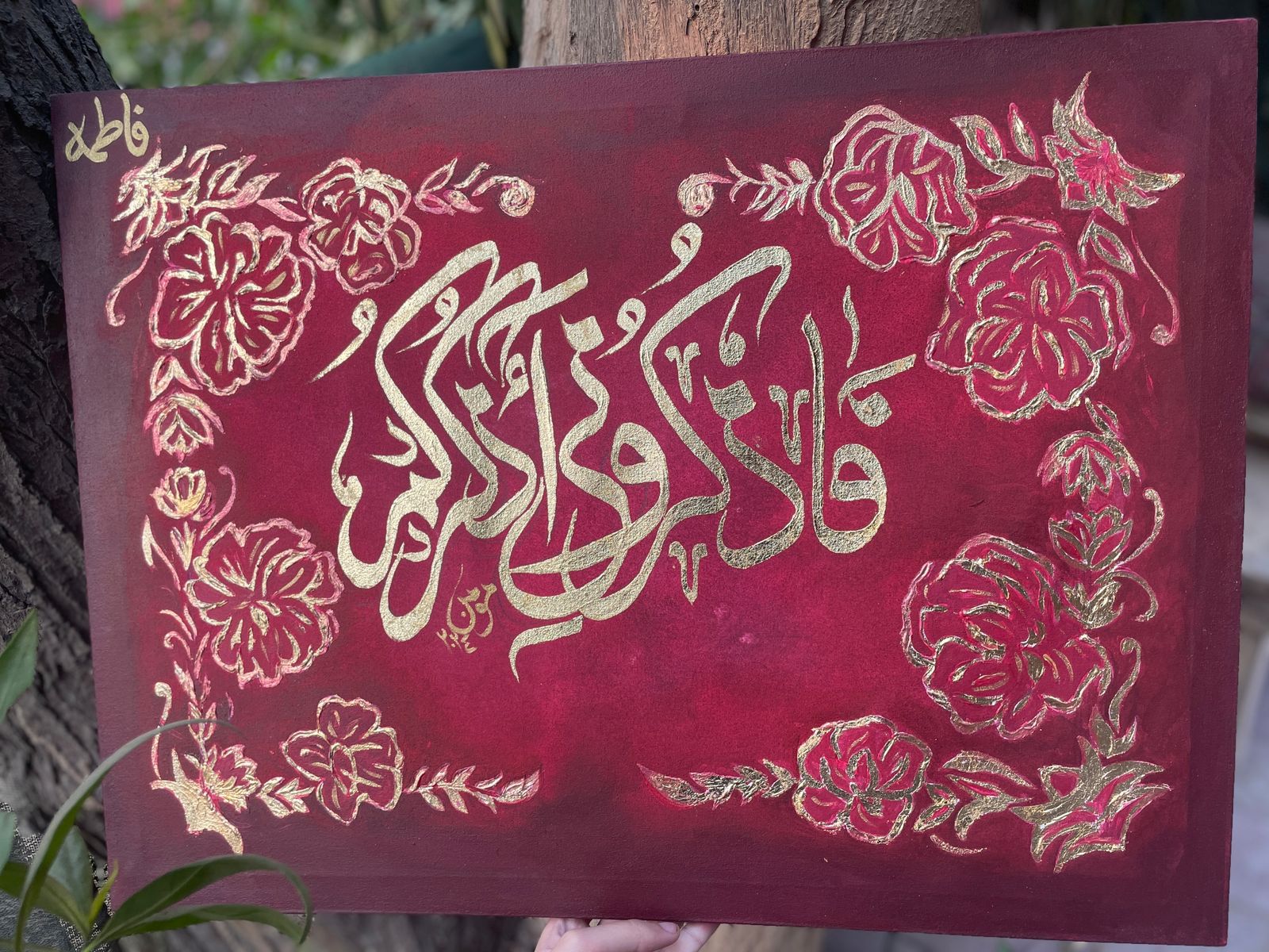 Hand-Painted Arabic Calligraphy Art