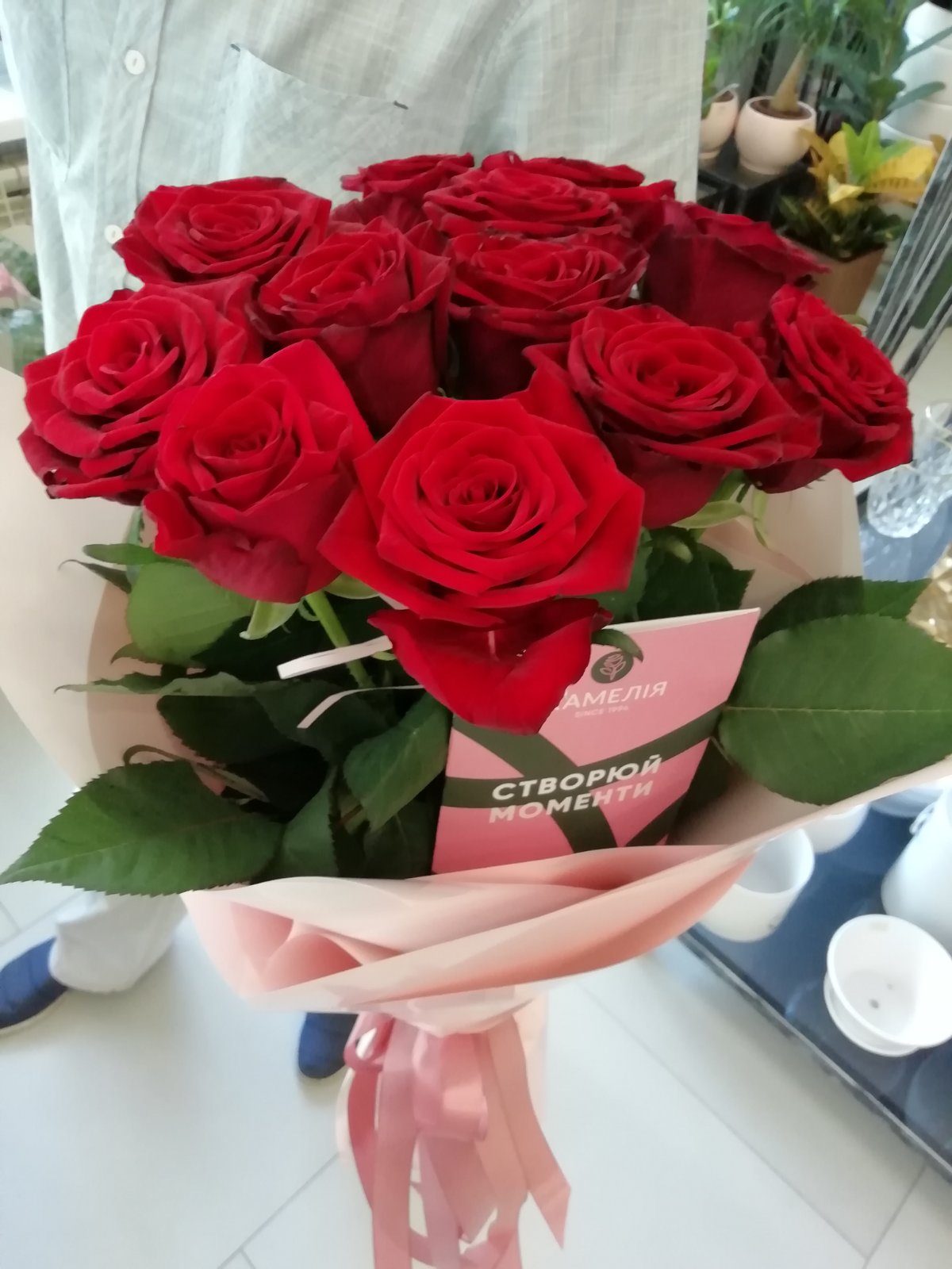 Bouquet of Red Roses