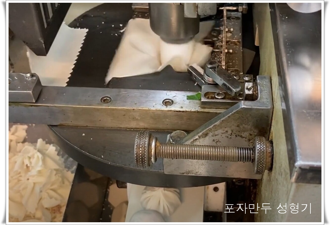 포자만두 기계 조립도