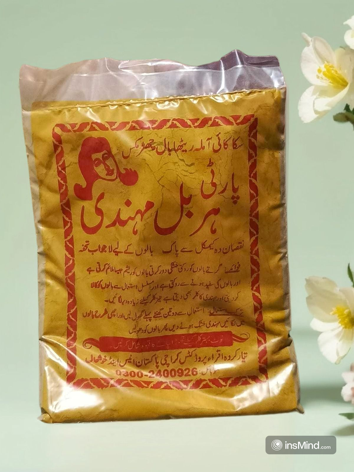party herb Organic Henna Triple Filter Dulhan Mehandi (875 gm)