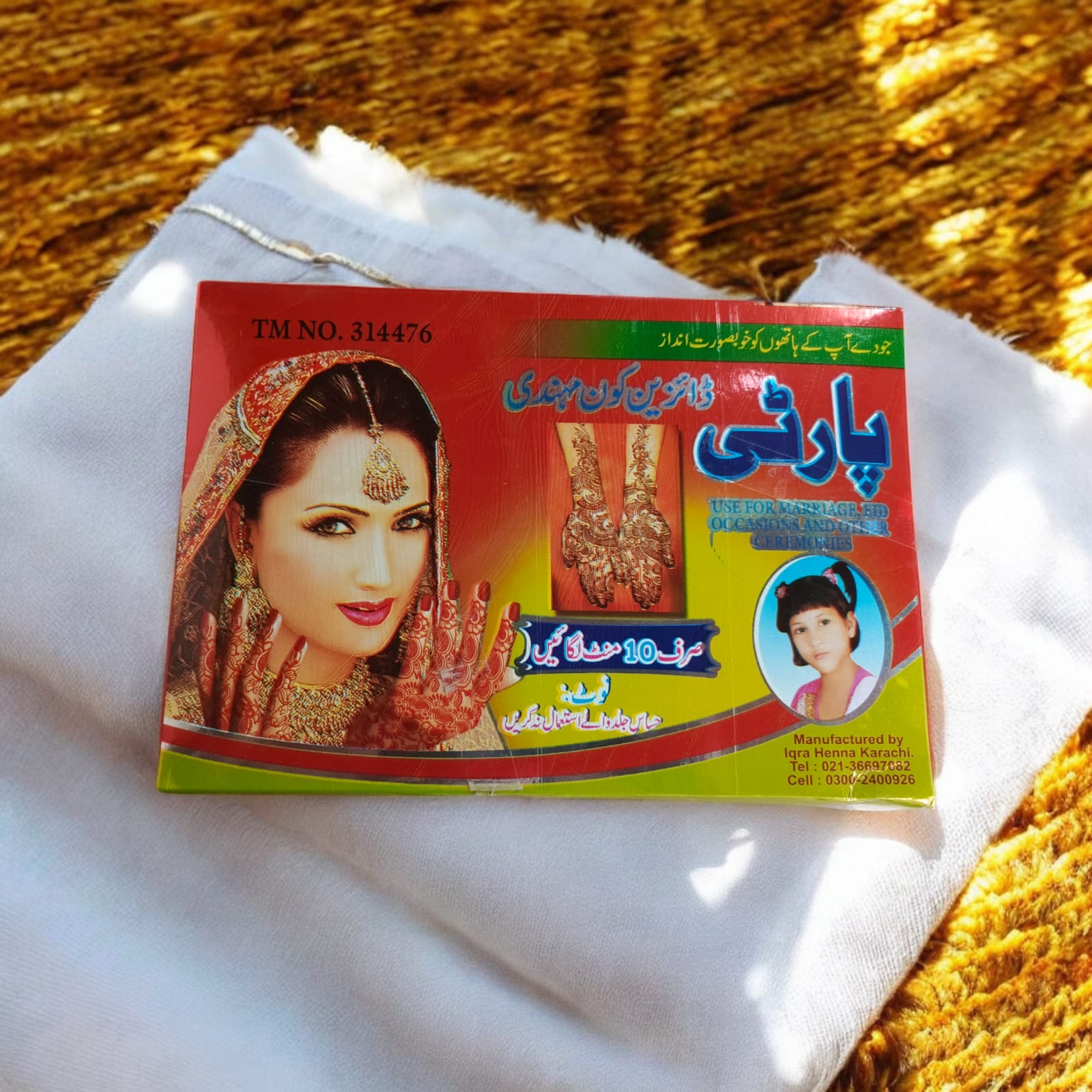 Party cone🌱12 Pack Cones not Natural Ready to Use Henna Paste Hair Color  Dye Cones♻️🍃♻️
