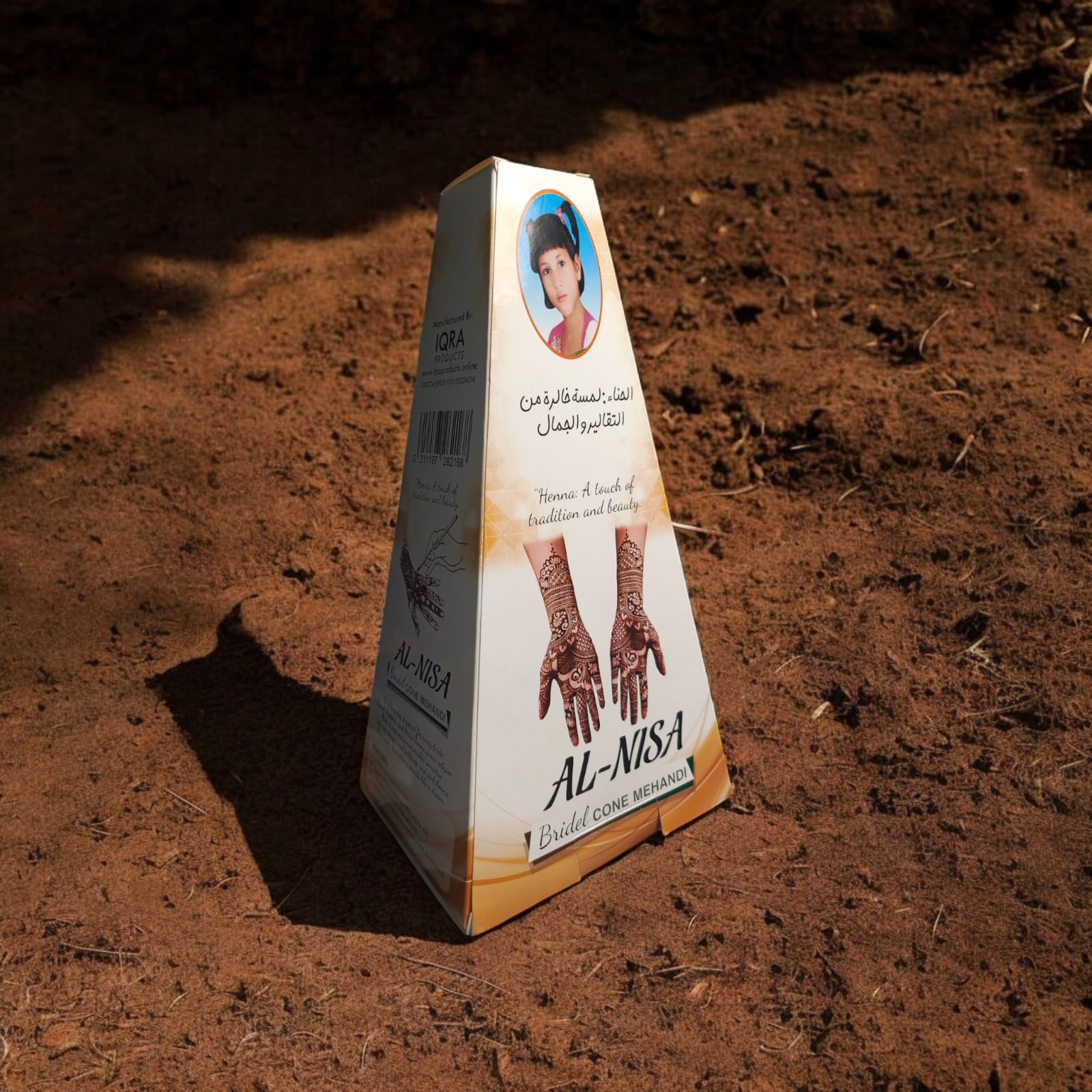 AL-NISA CONE