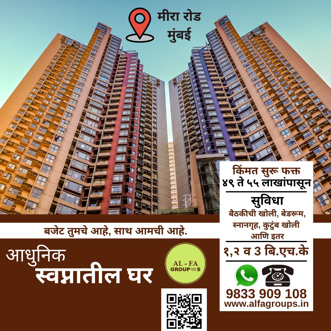 Residential Apartment