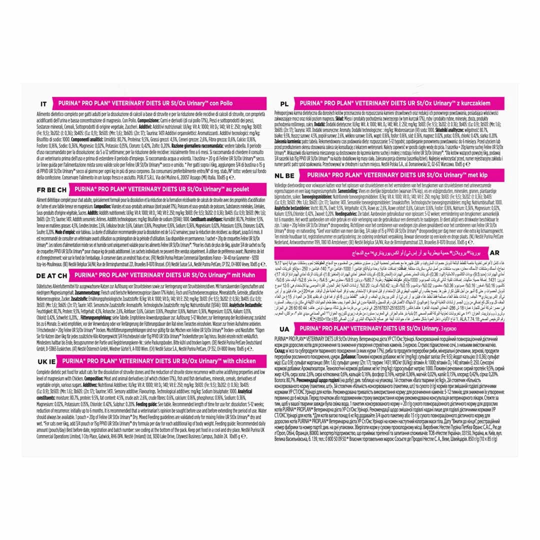 Pro Plan® Veterinary Diets Feline Urinary - Sachets 85 G/Unité