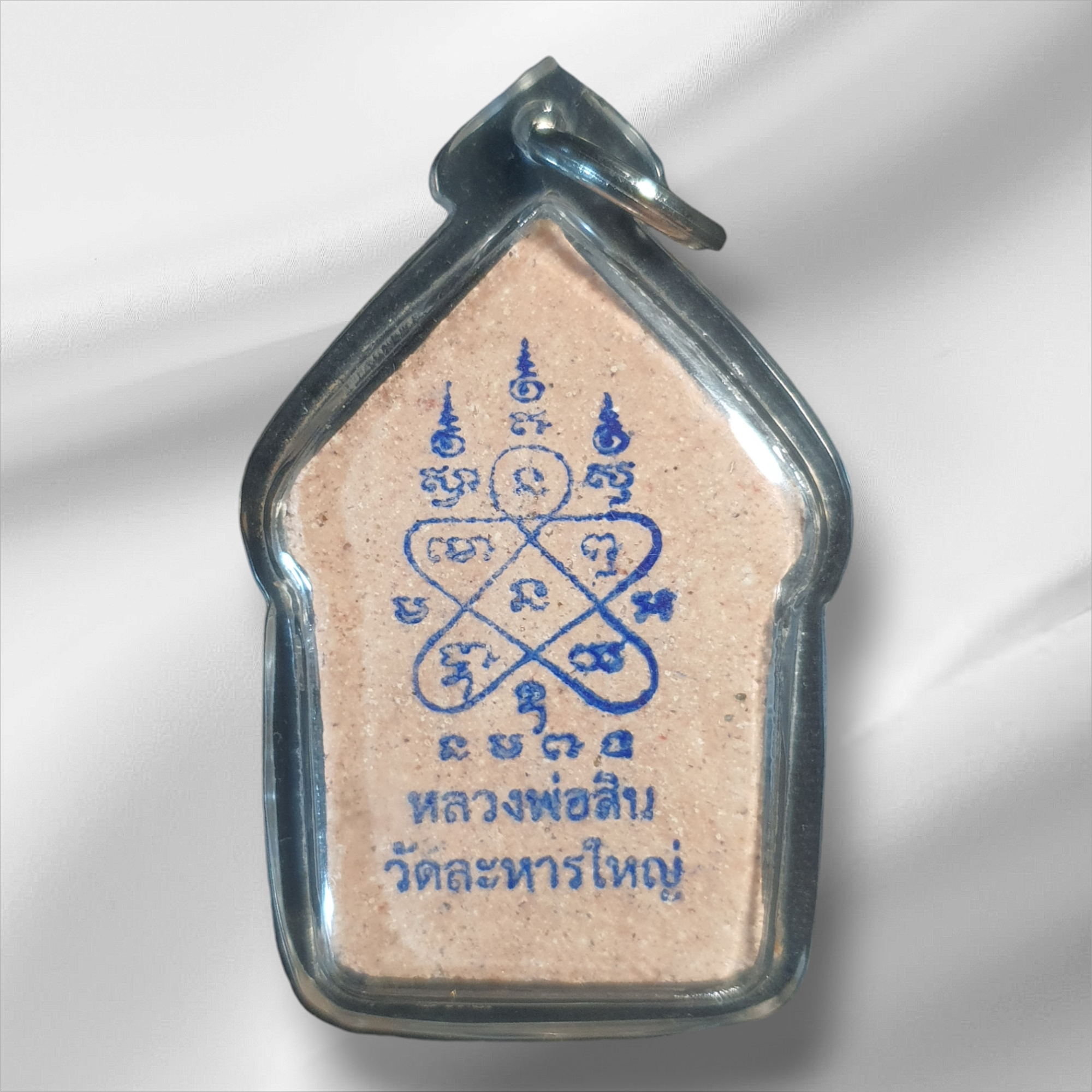 Phra Khun Paen by Lp Sin wat Lahanrai