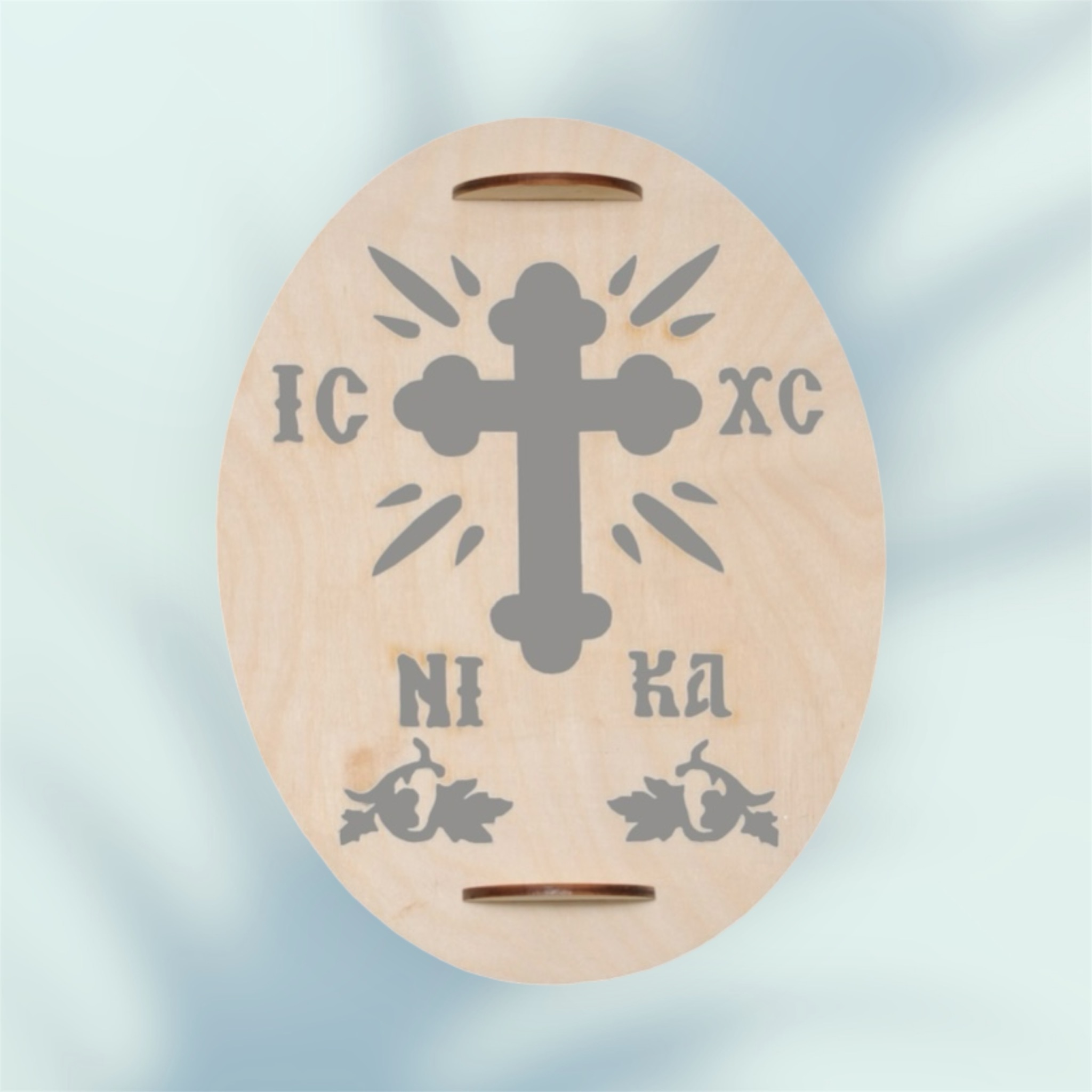 11. Cross Stencil