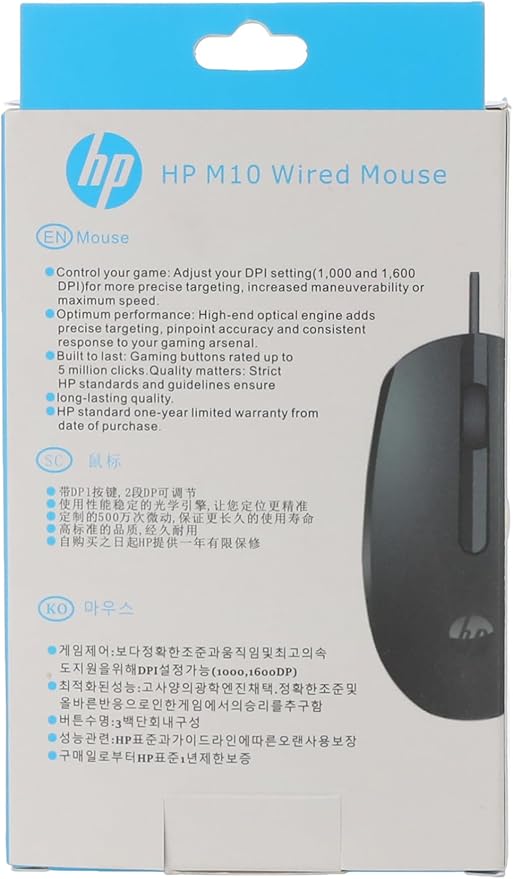 HP MOUSE M10 WIRED - BLACK