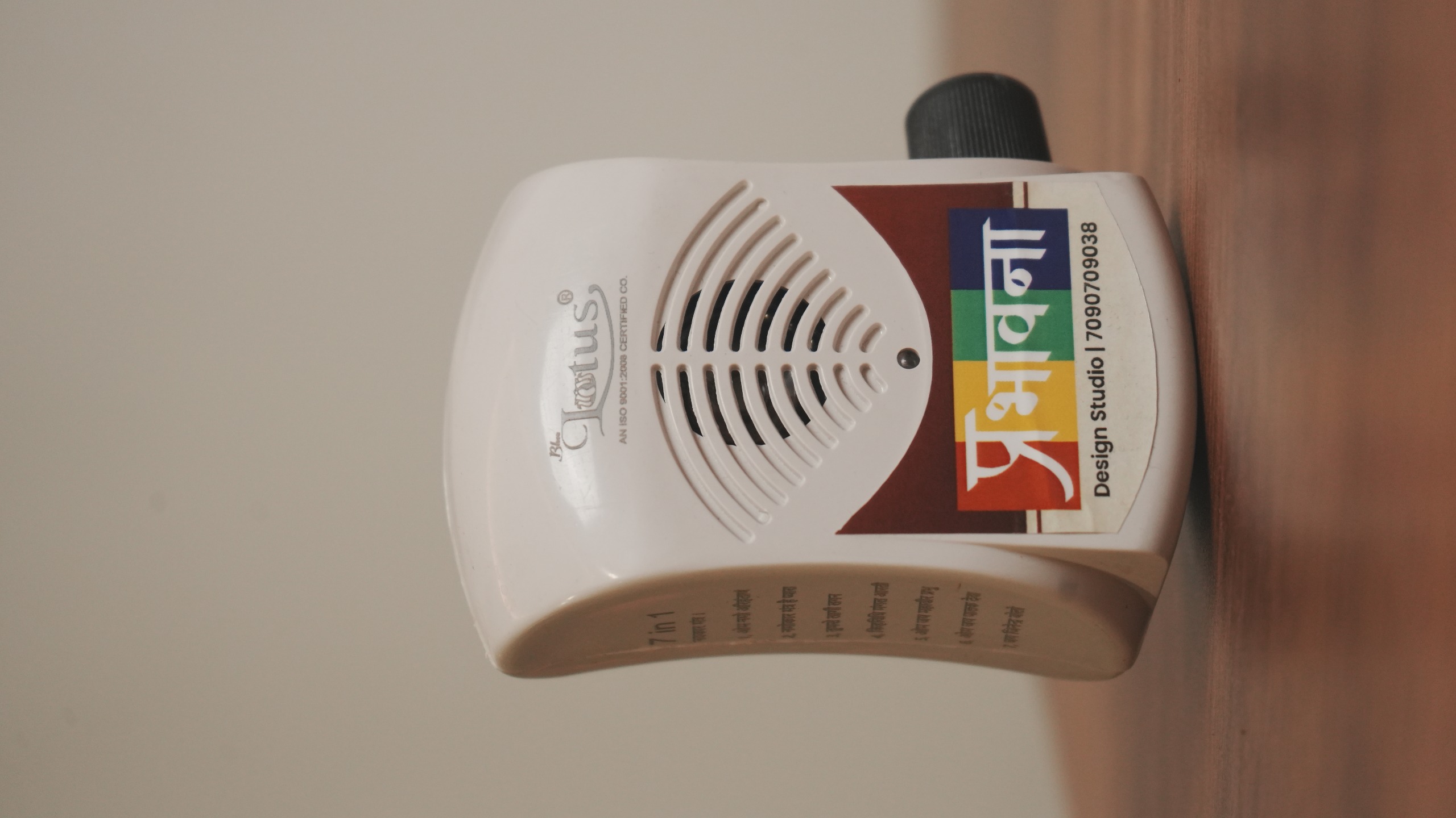 Jain Navkar Mantra Music Chanting Box