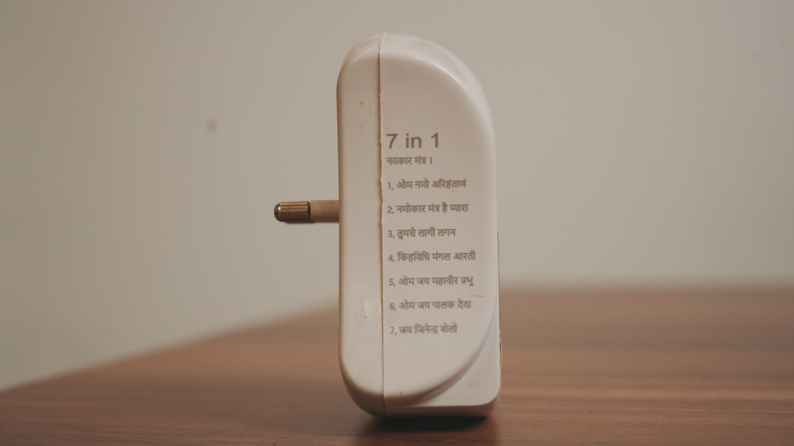 Jain Navkar Mantra Music Chanting Box